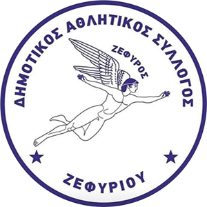 Δ.Α.Σ. ΖΕΦΥΡΙΟΥ